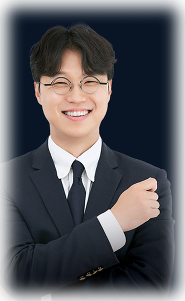 신주일 강사